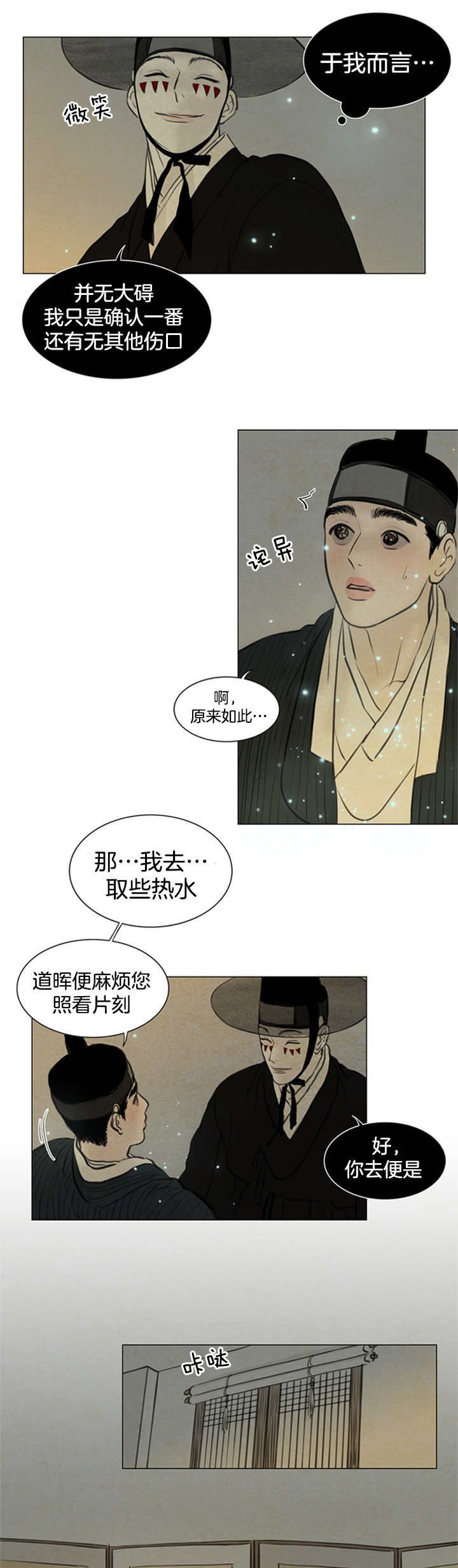 第120话_融合5