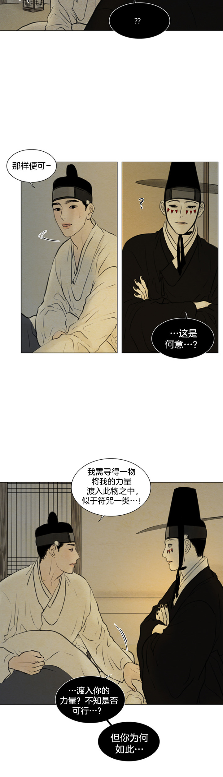 第120话_融合7