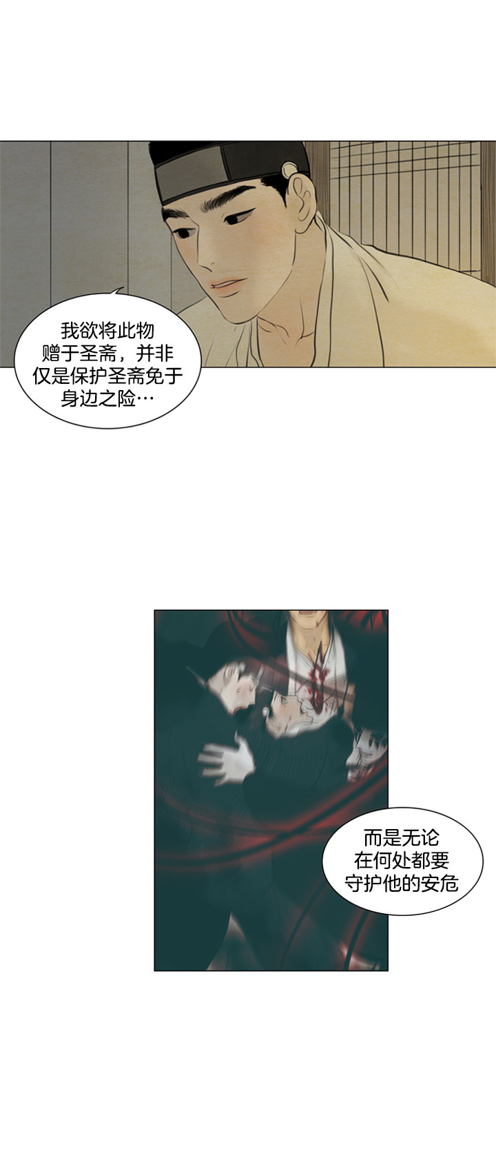 第120话_融合8