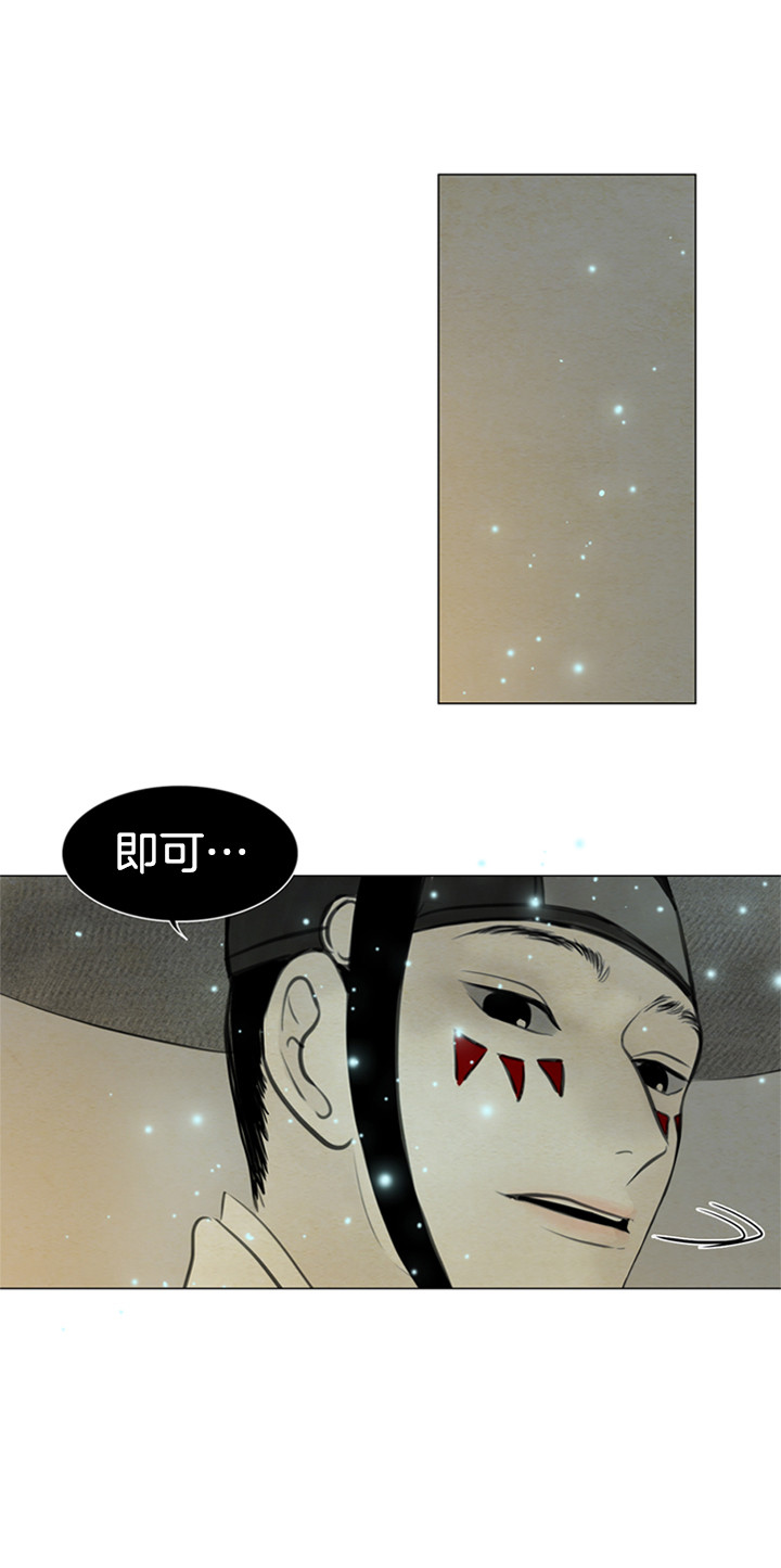 第119话_受伤12