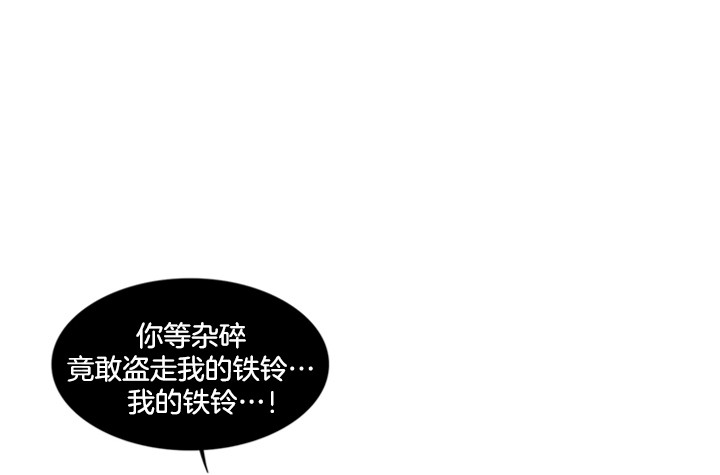 第117话_痛苦0
