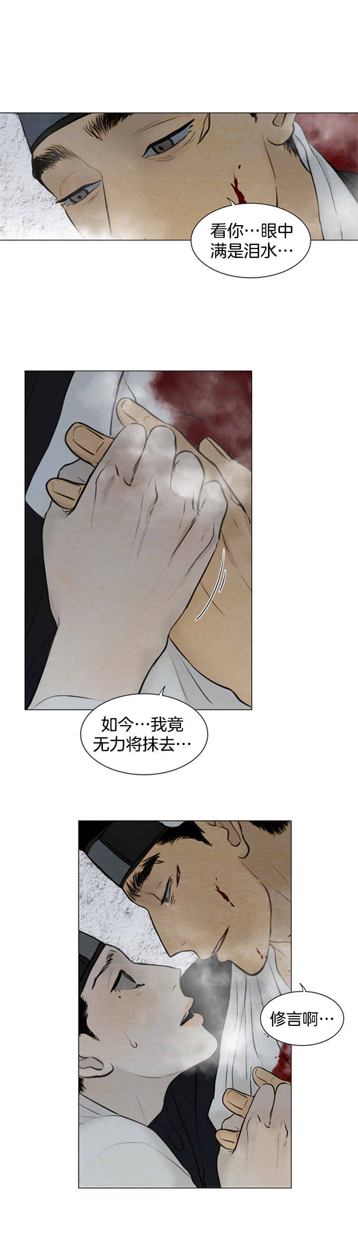第117话_痛苦10