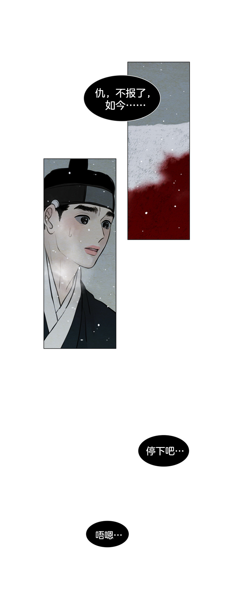 第117话_痛苦13