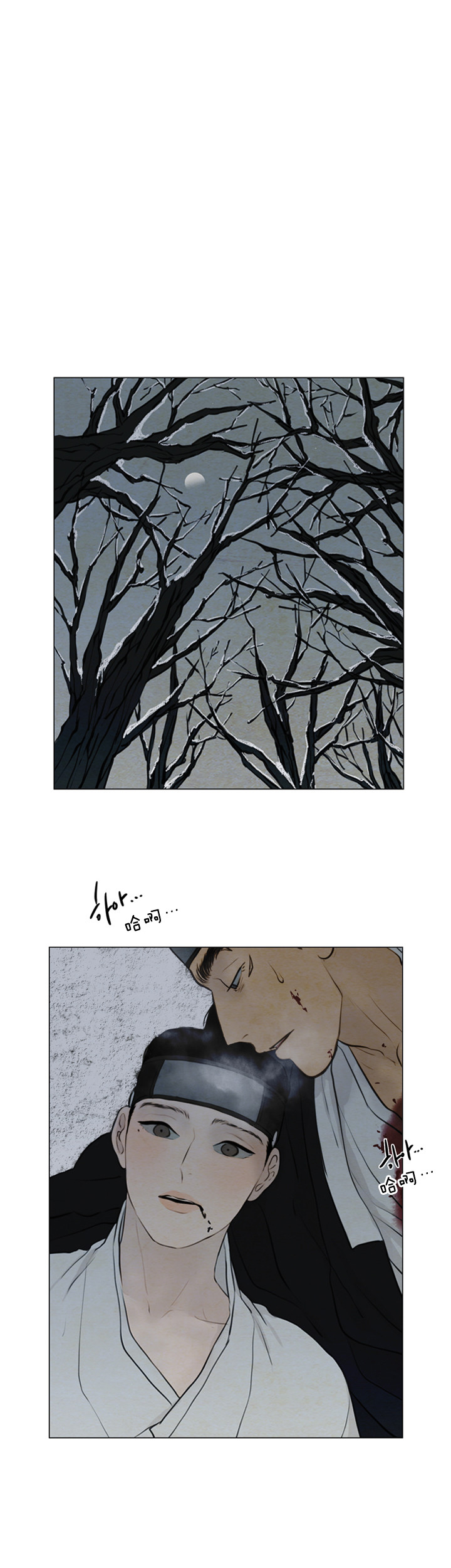 第117话_痛苦6
