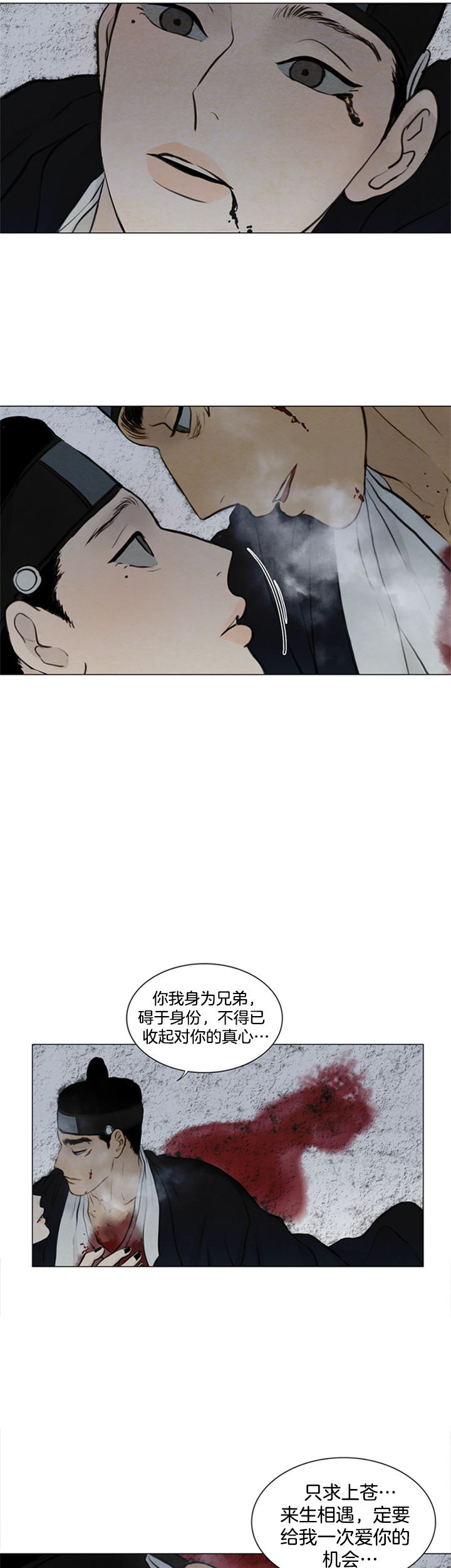 第117话_痛苦7