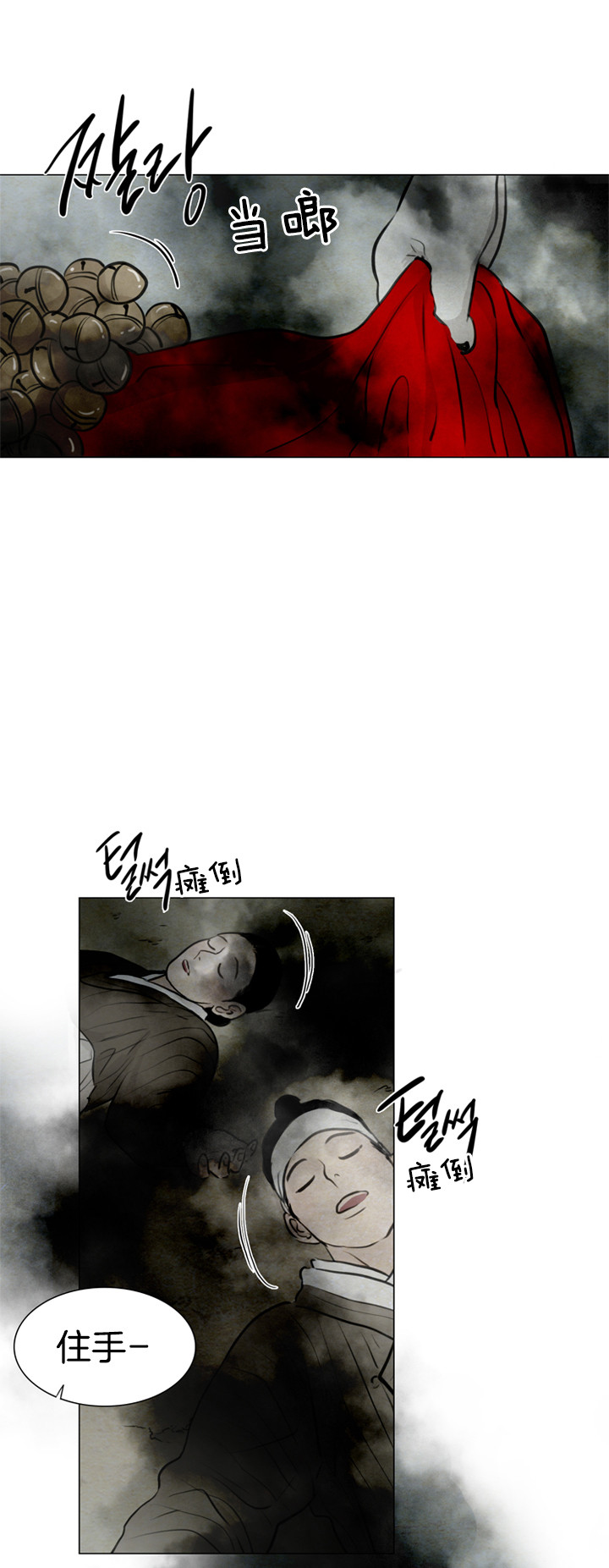 第115话_得手0