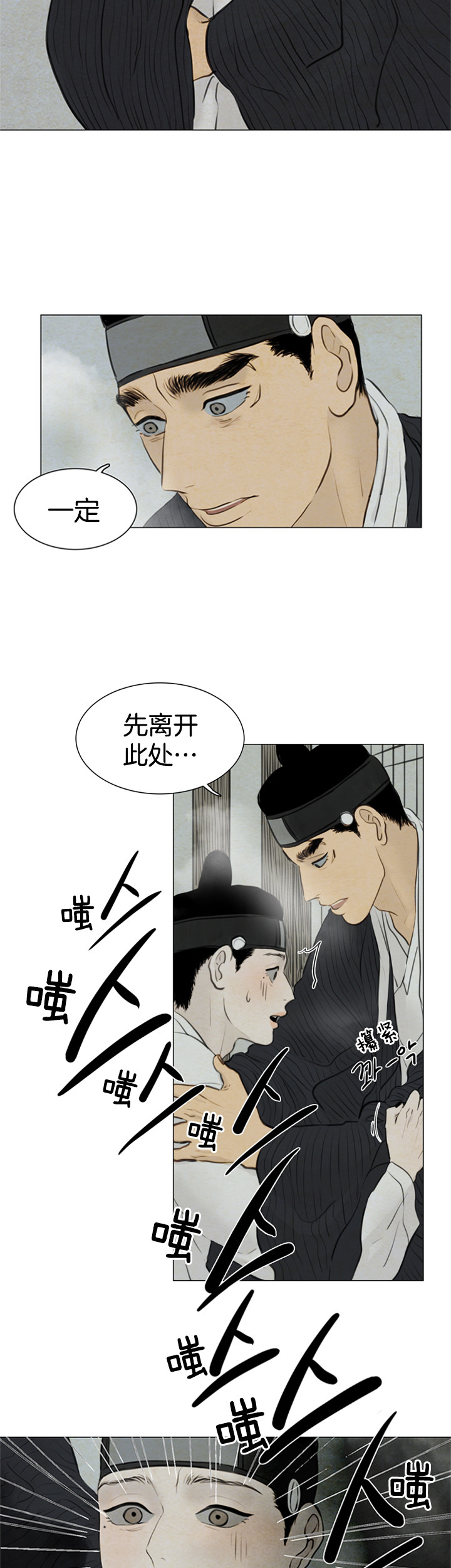 第115话_得手6