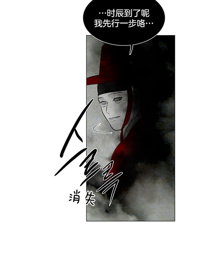 第113话_过招10