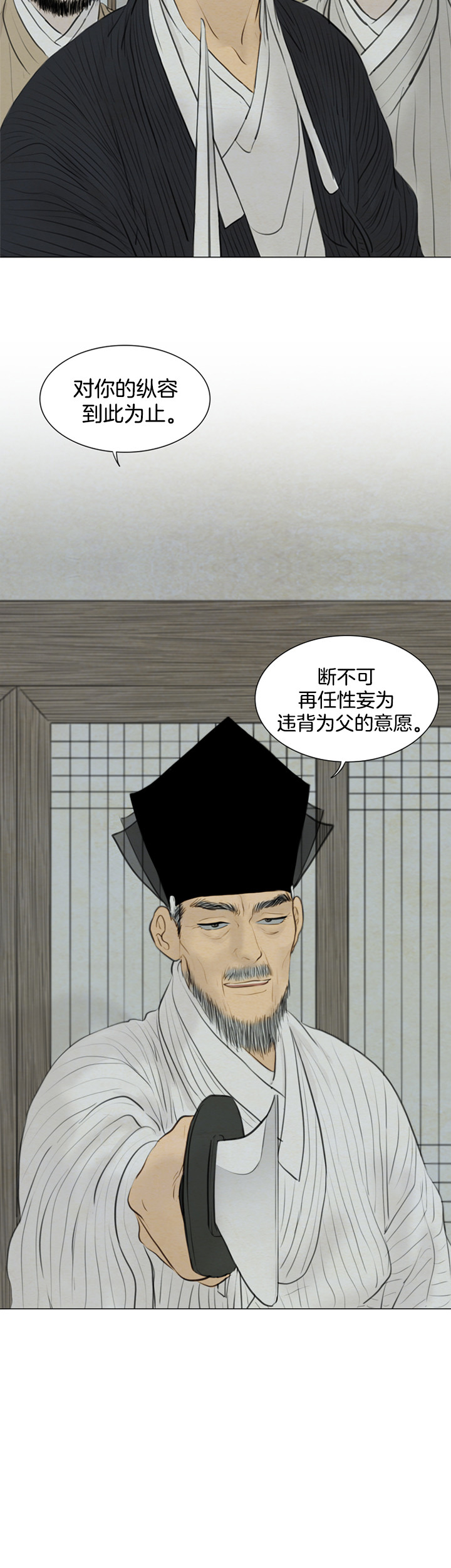 第113话_过招3