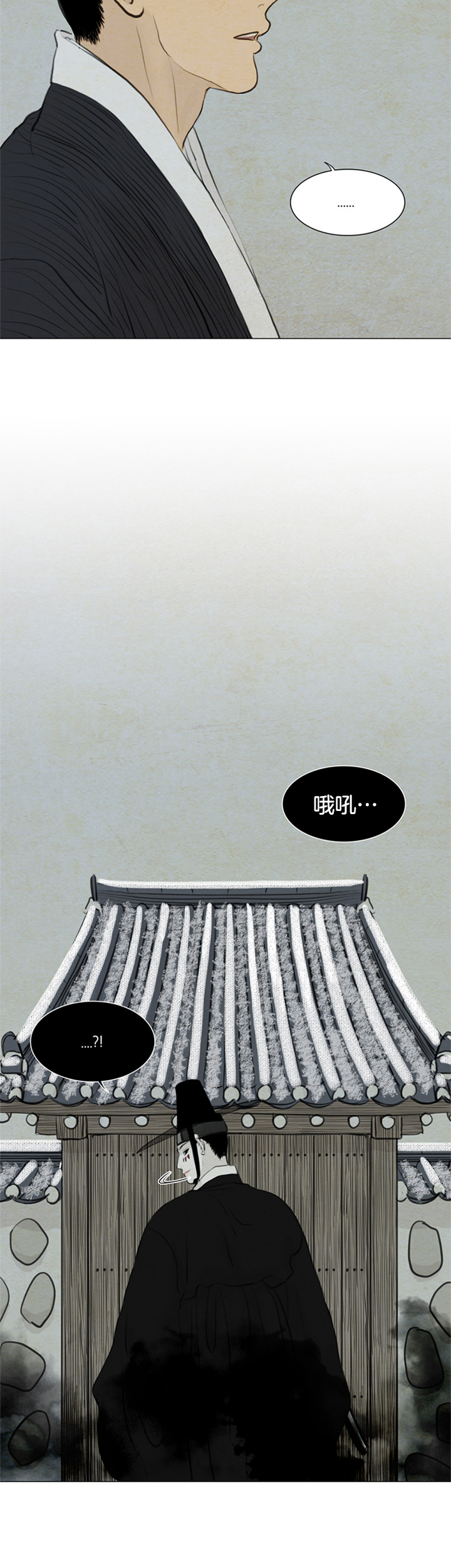 第113话_过招5