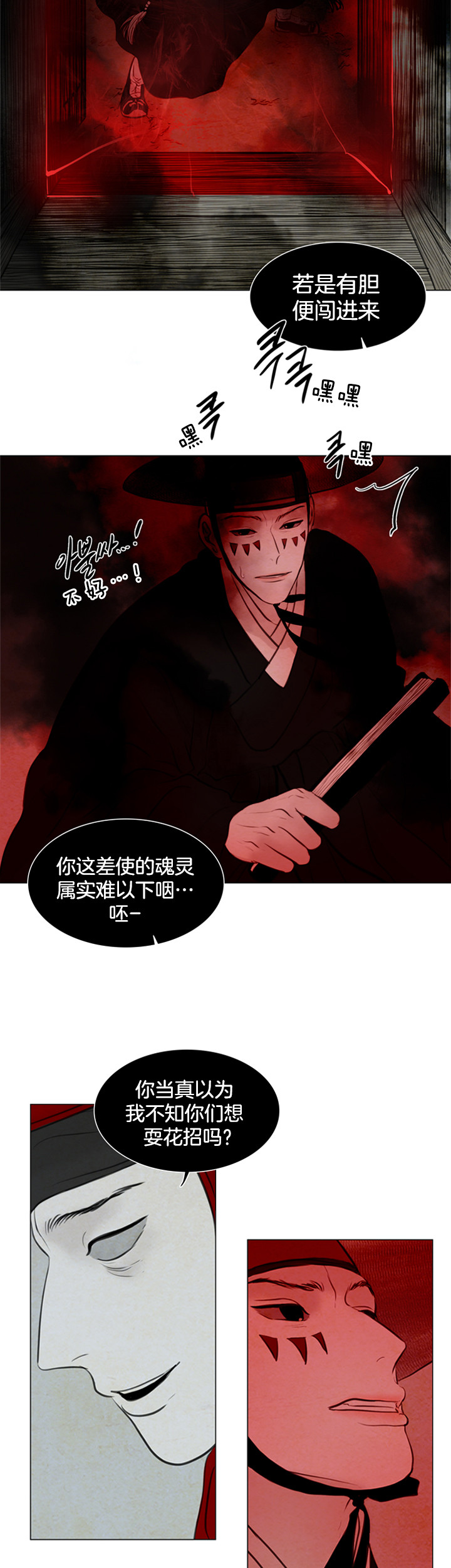 第113话_过招8