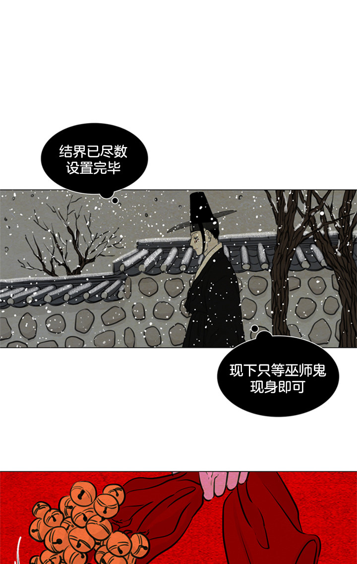 第112话_迷途知返0