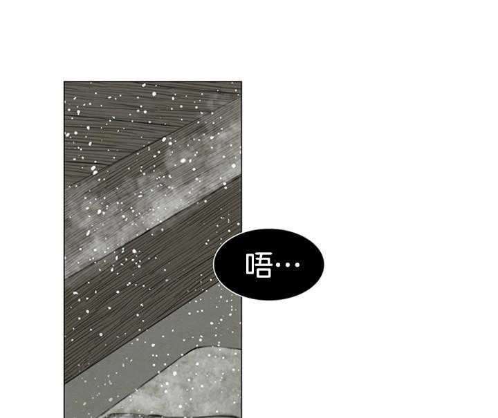 第111话_想要抓紧你0