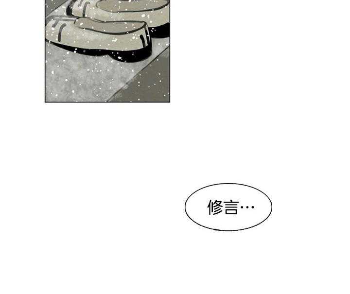 第111话_想要抓紧你1