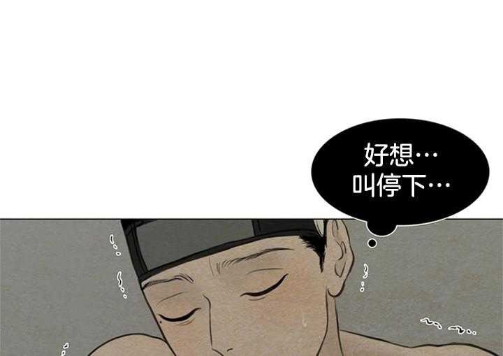 第111话_想要抓紧你16