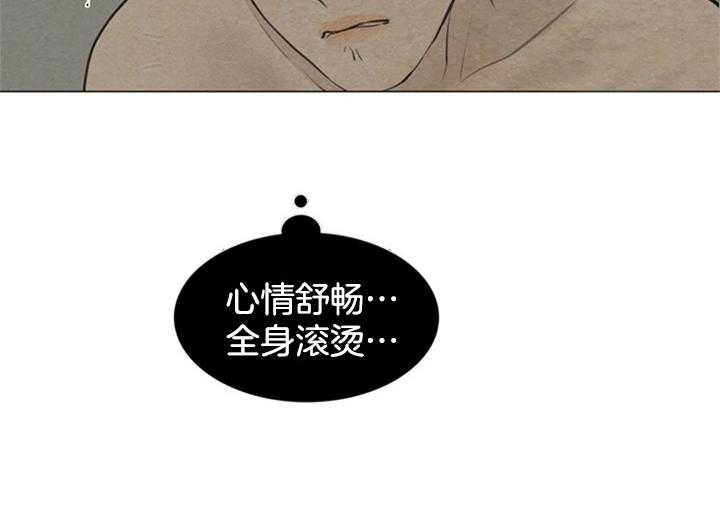 第111话_想要抓紧你17