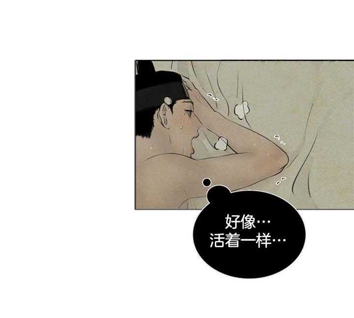 第111话_想要抓紧你18