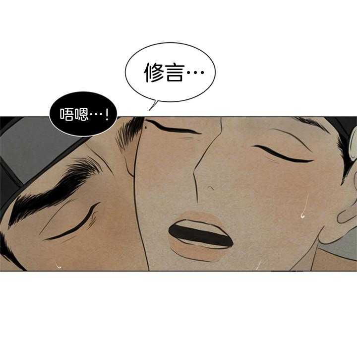 第111话_想要抓紧你19