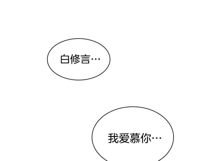 第111话_想要抓紧你20