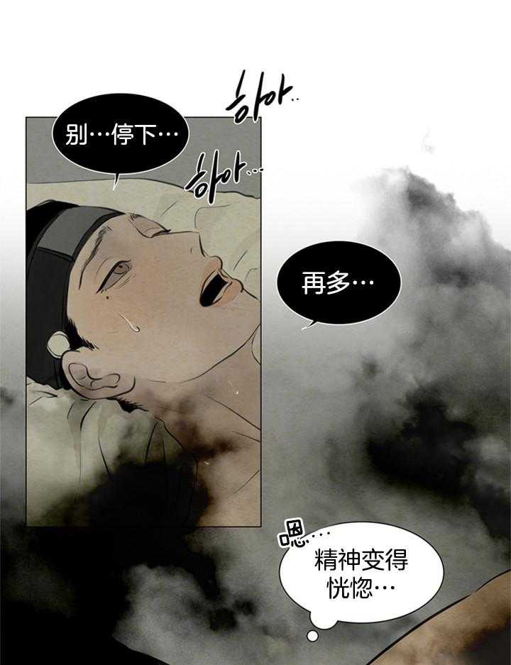 第111话_想要抓紧你22