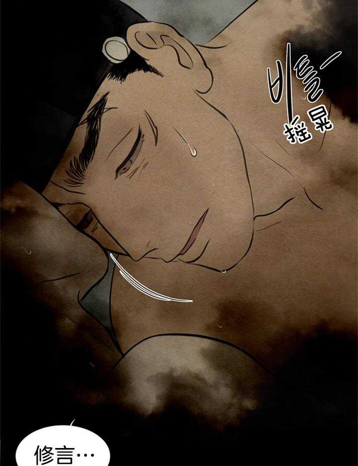 第111话_想要抓紧你23