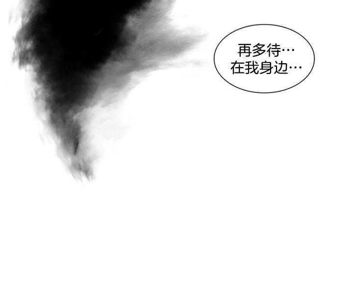 第111话_想要抓紧你25
