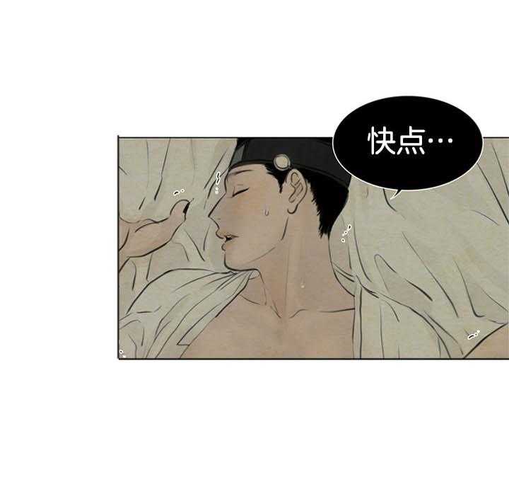 第111话_想要抓紧你4