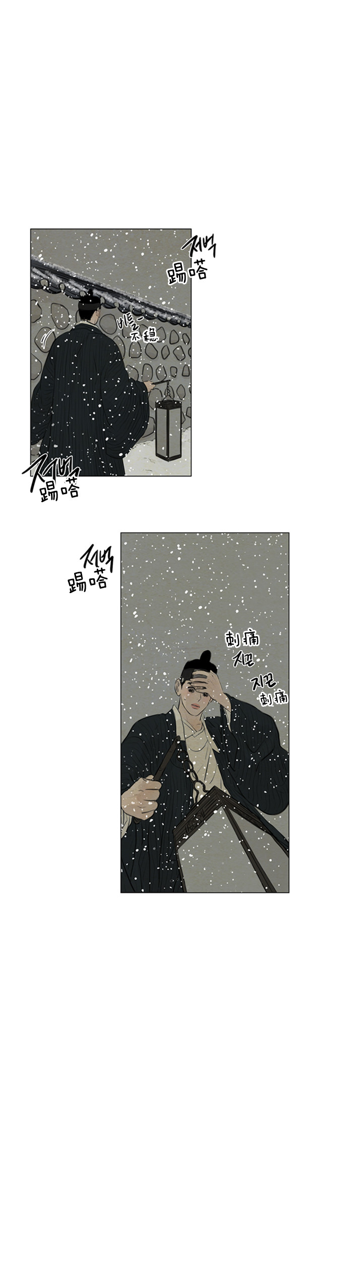第110话_可怜人0
