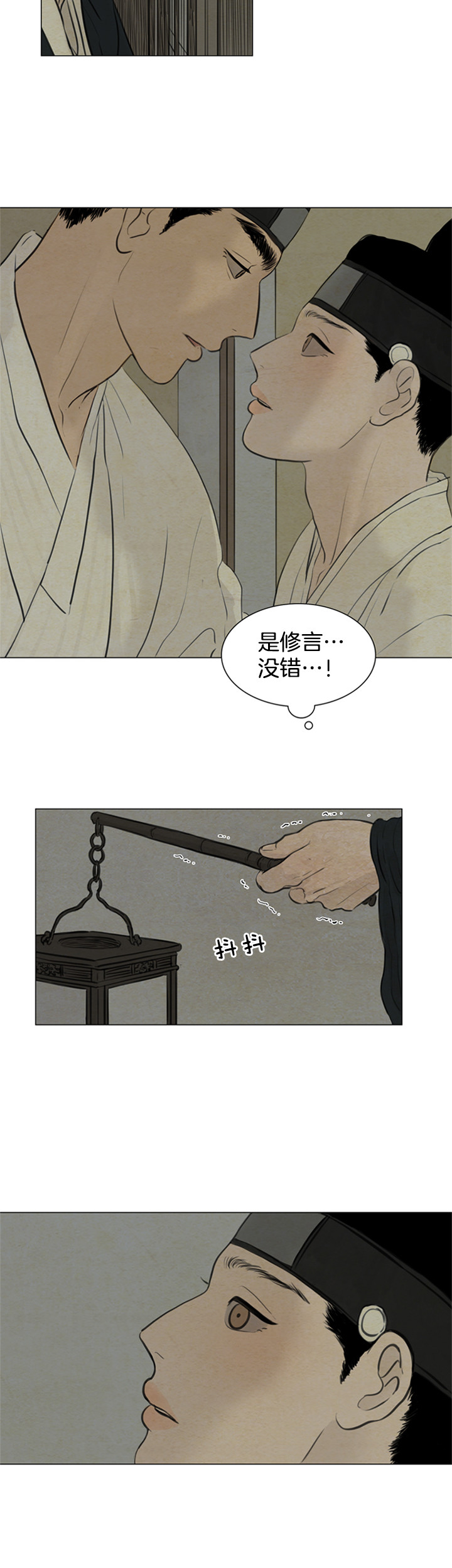 第109话_报应10