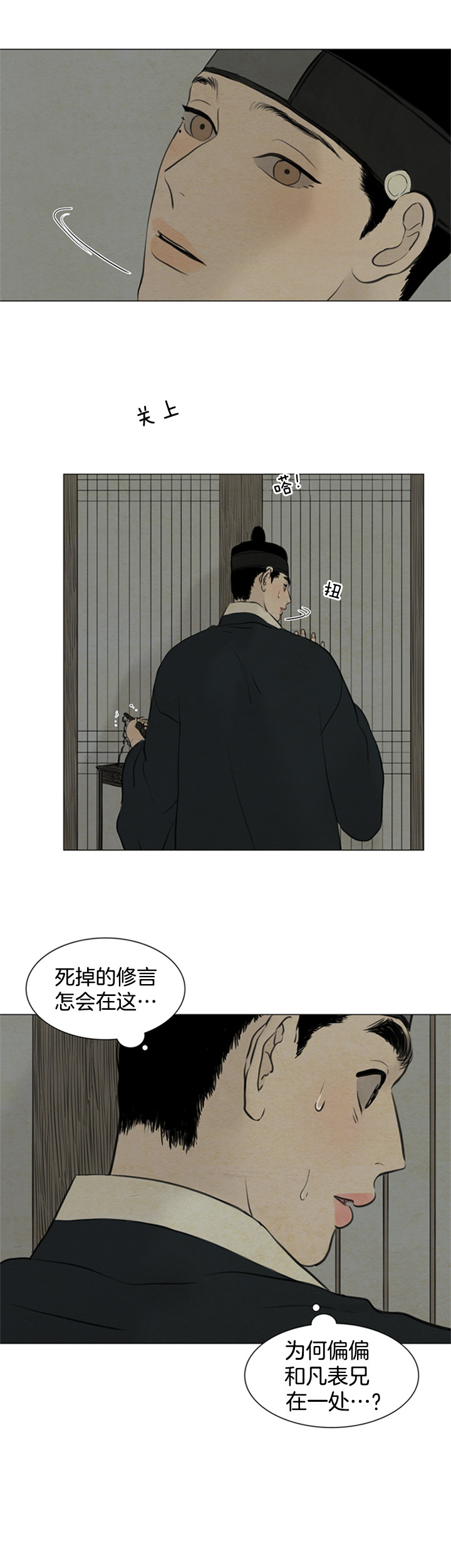 第109话_报应11