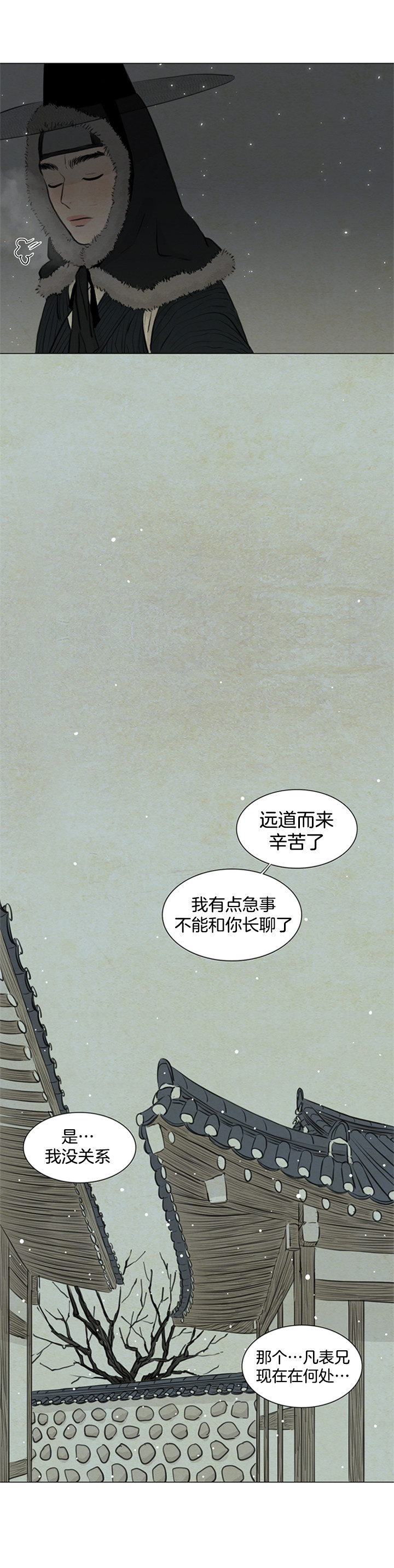 第109话_报应3