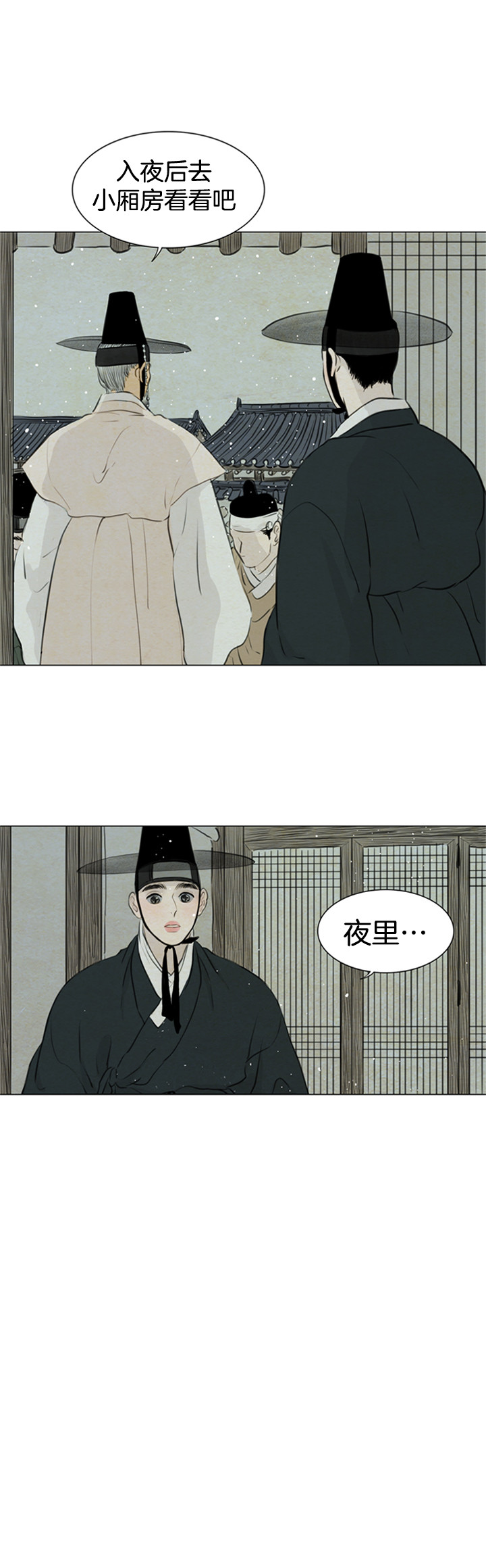 第109话_报应4