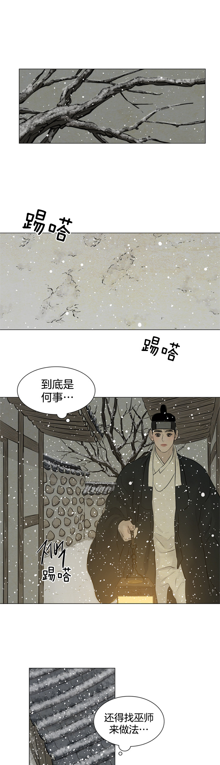 第109话_报应5