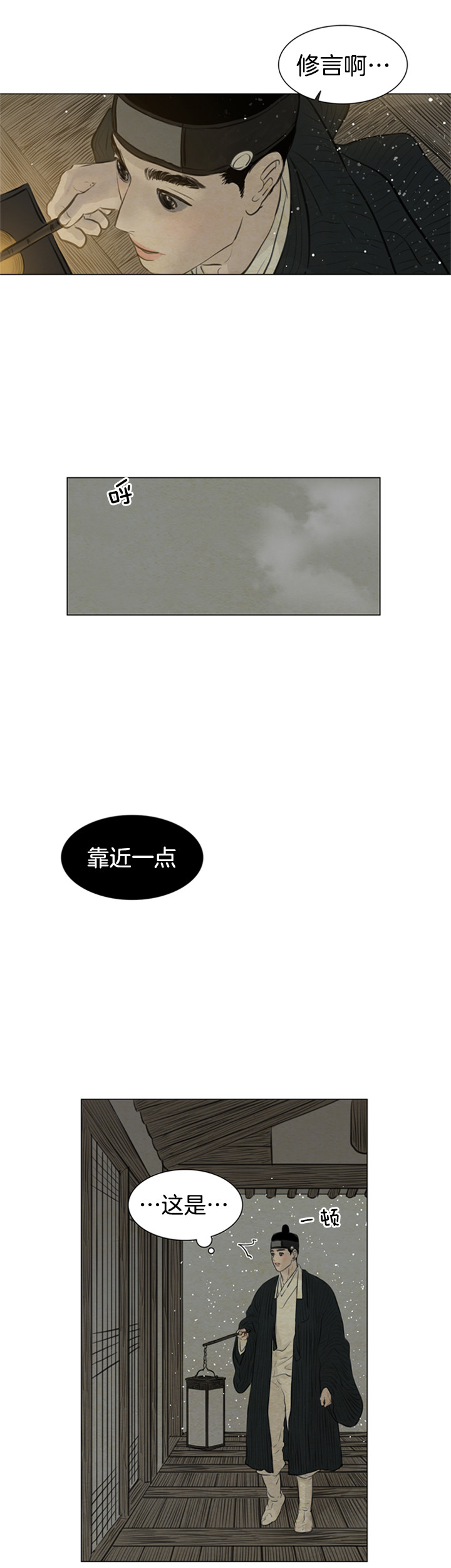 第109话_报应7