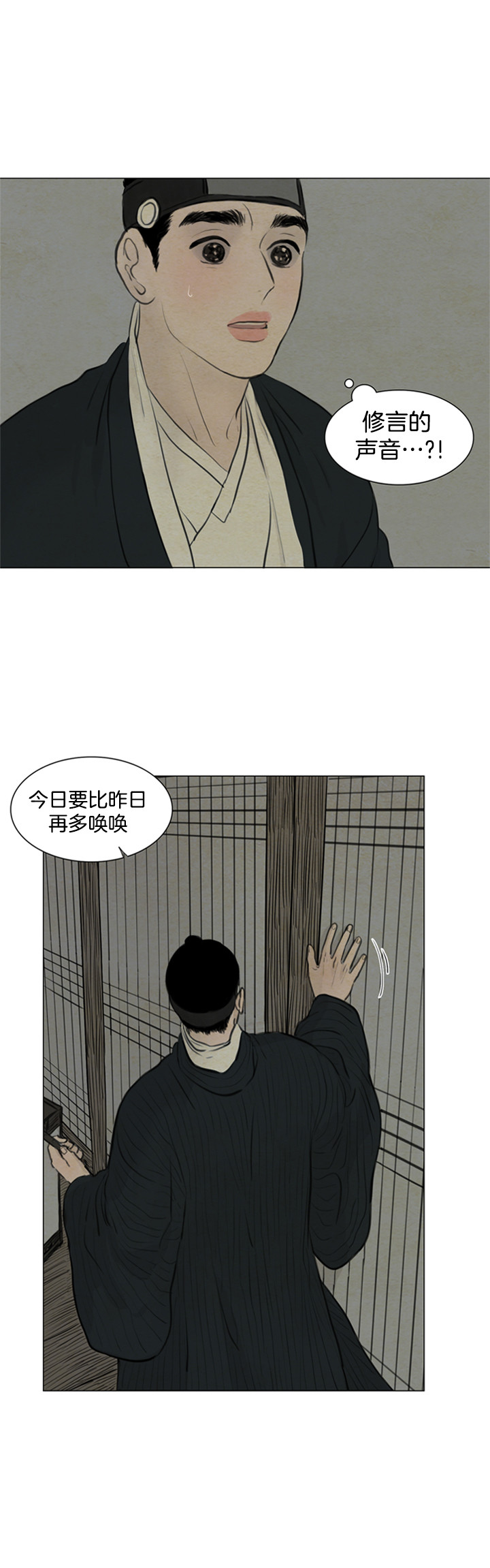 第109话_报应8