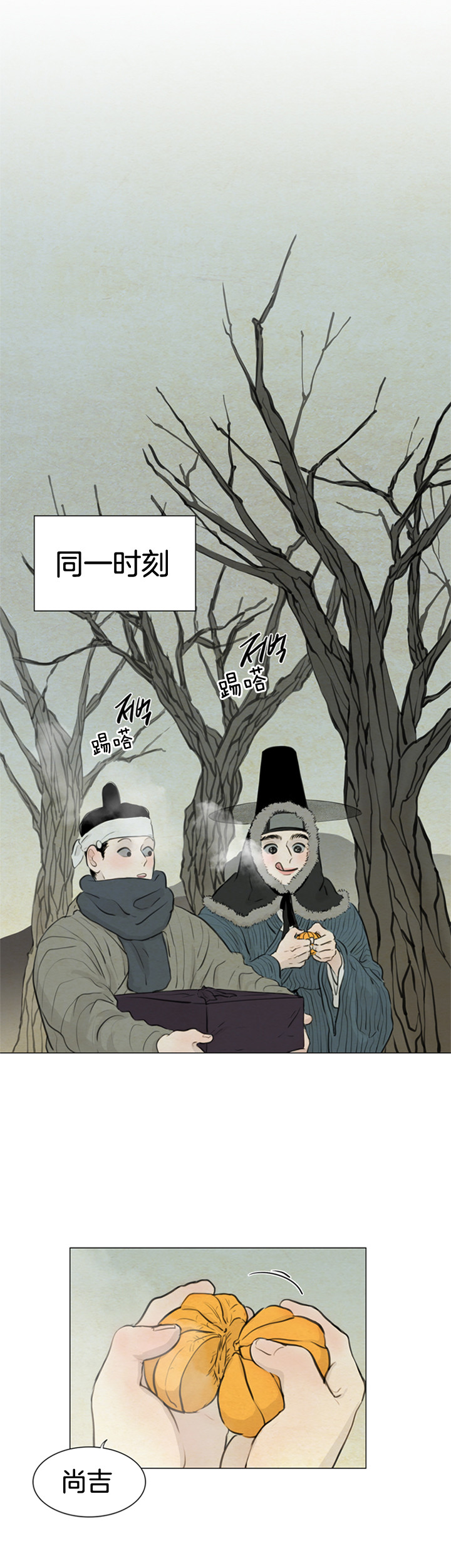 第108话_配合行动0