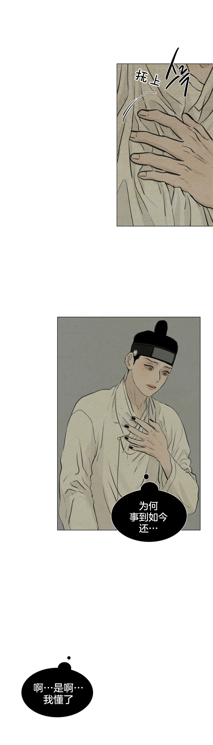 第106话_证明给我看0