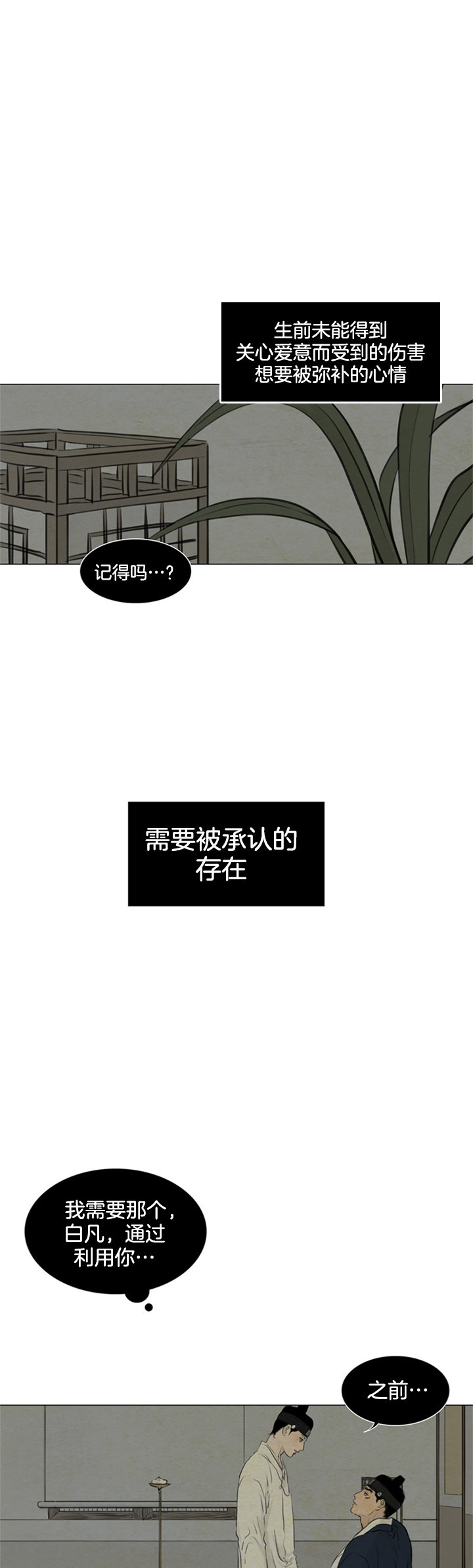 第106话_证明给我看1