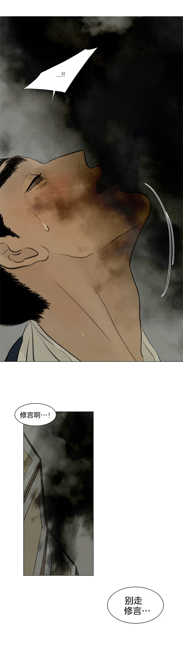 第106话_证明给我看12