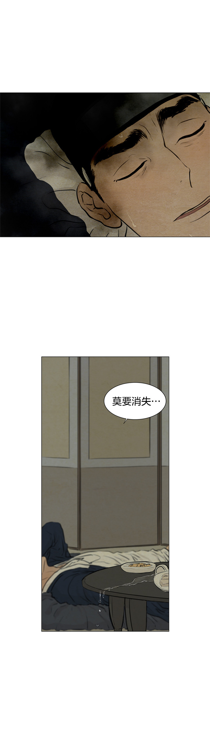 第106话_证明给我看13