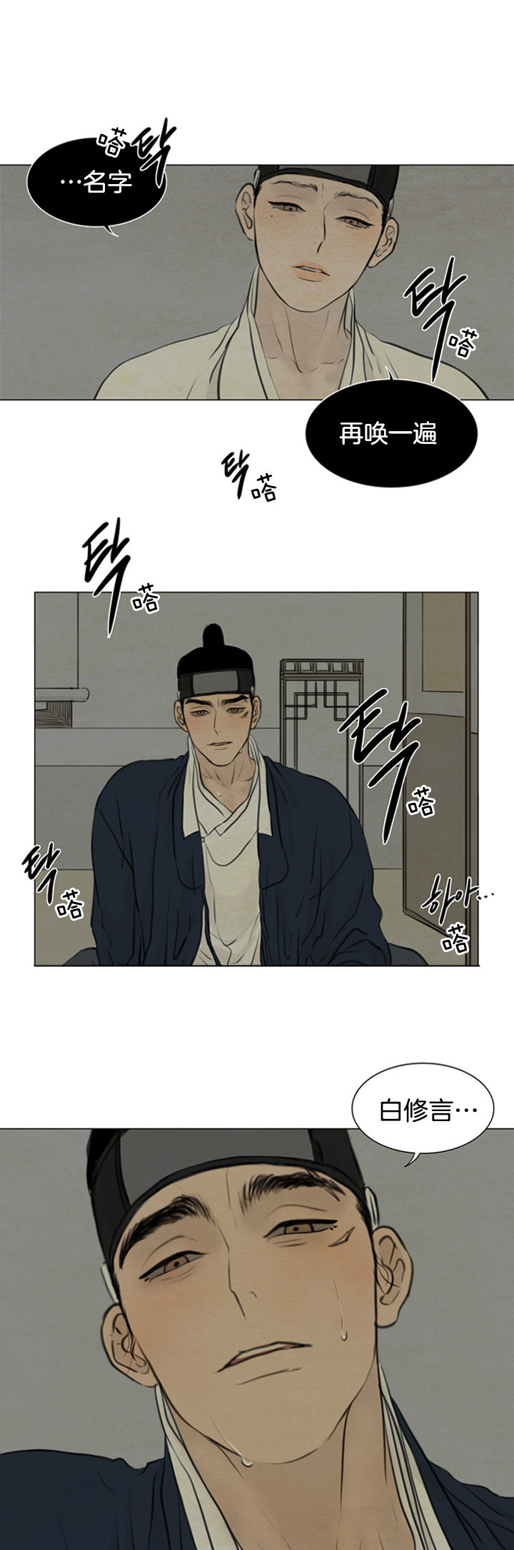 第106话_证明给我看4