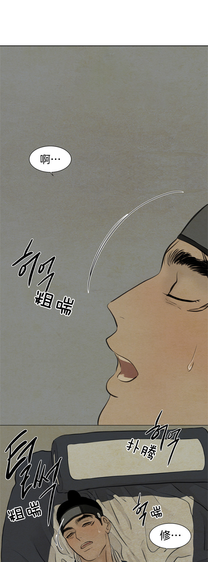 第106话_证明给我看6