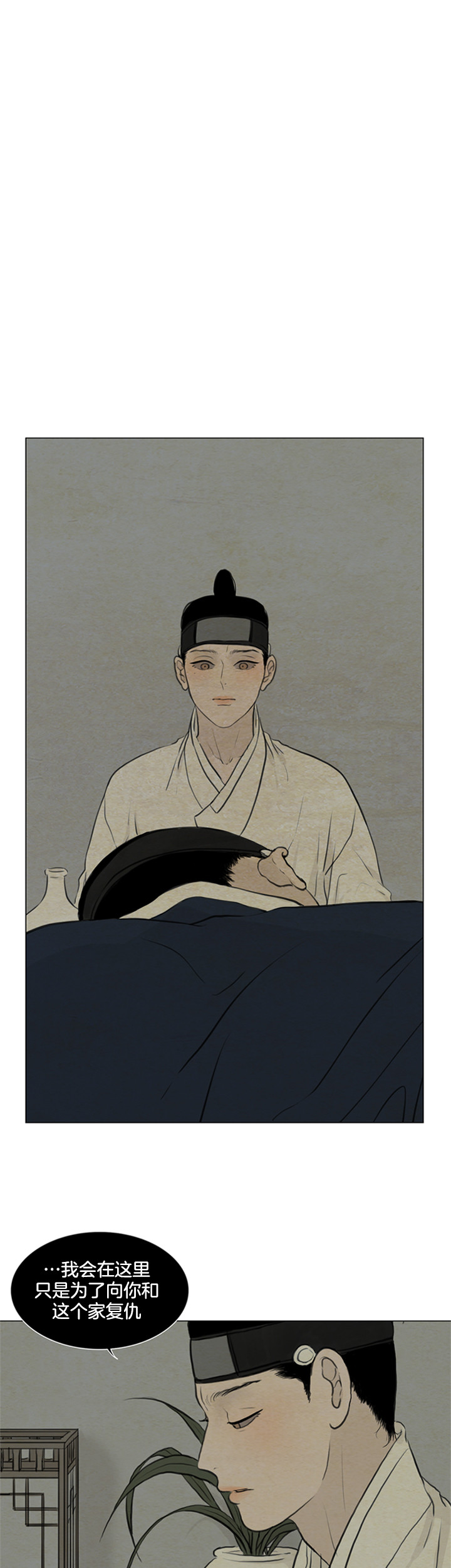 第105话_执念1