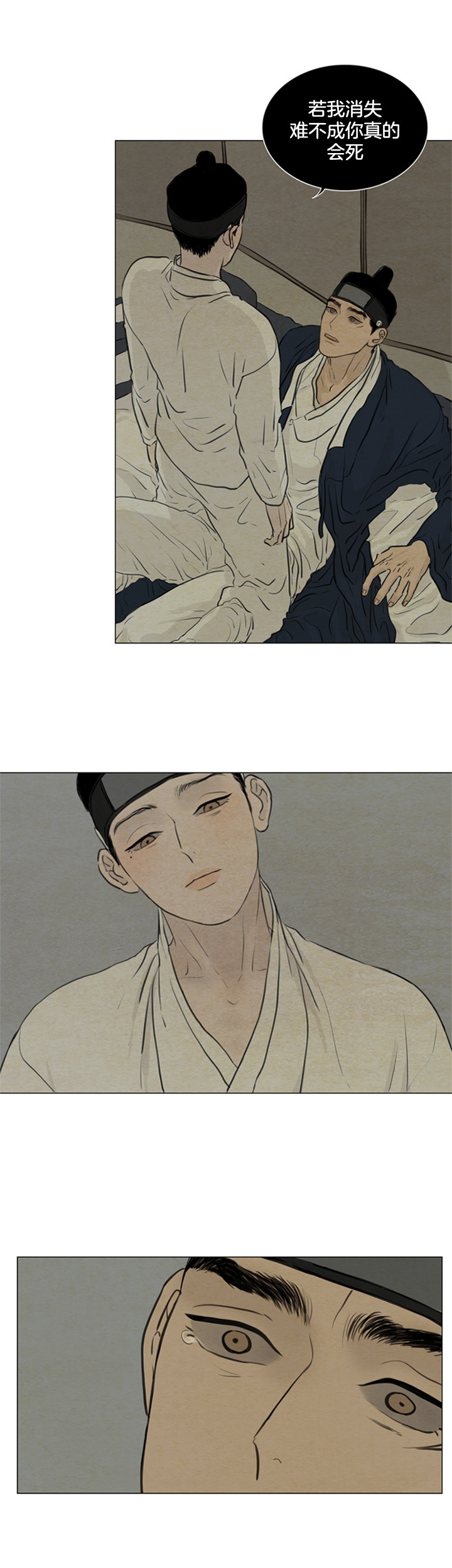 第105话_执念10