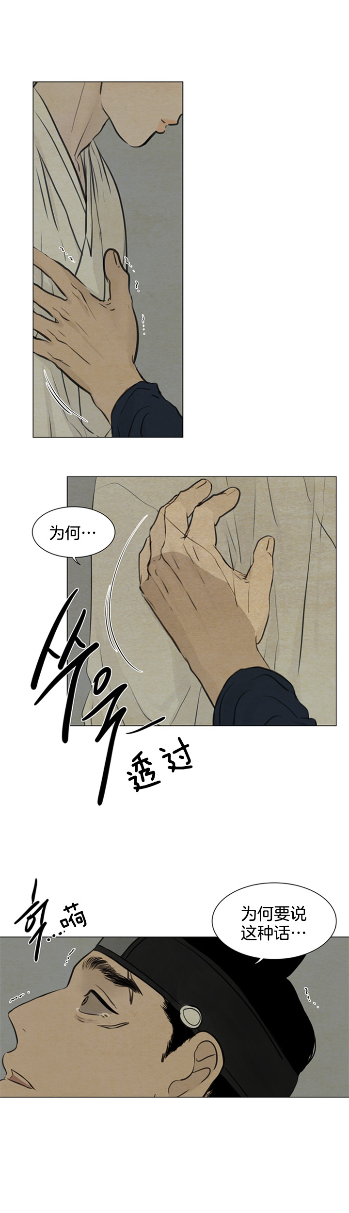 第105话_执念11