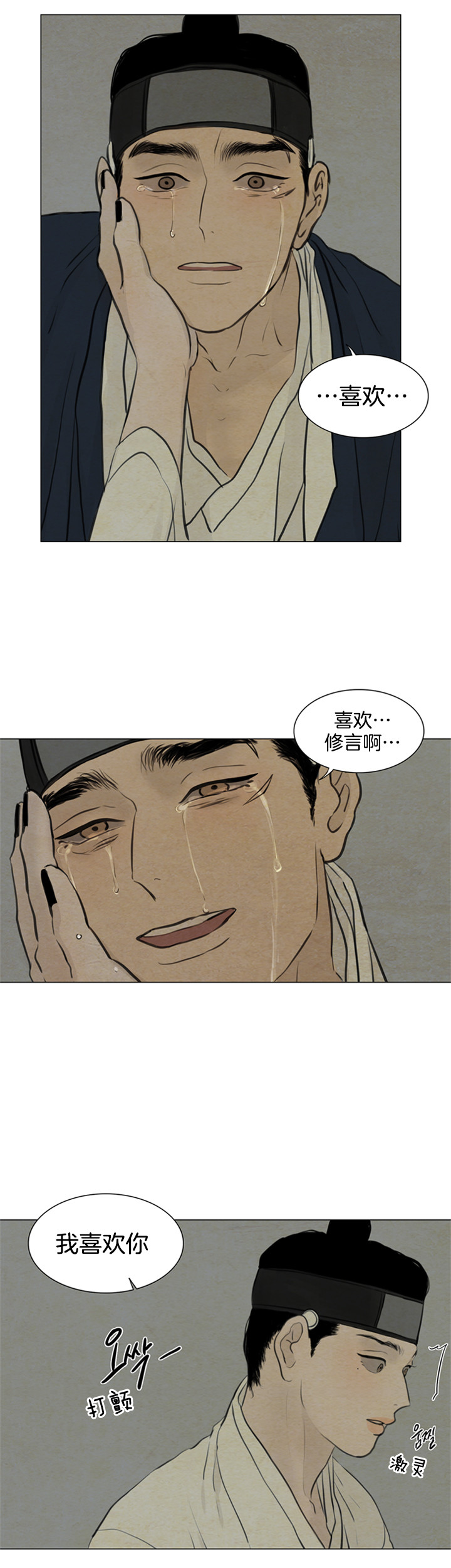 第105话_执念13