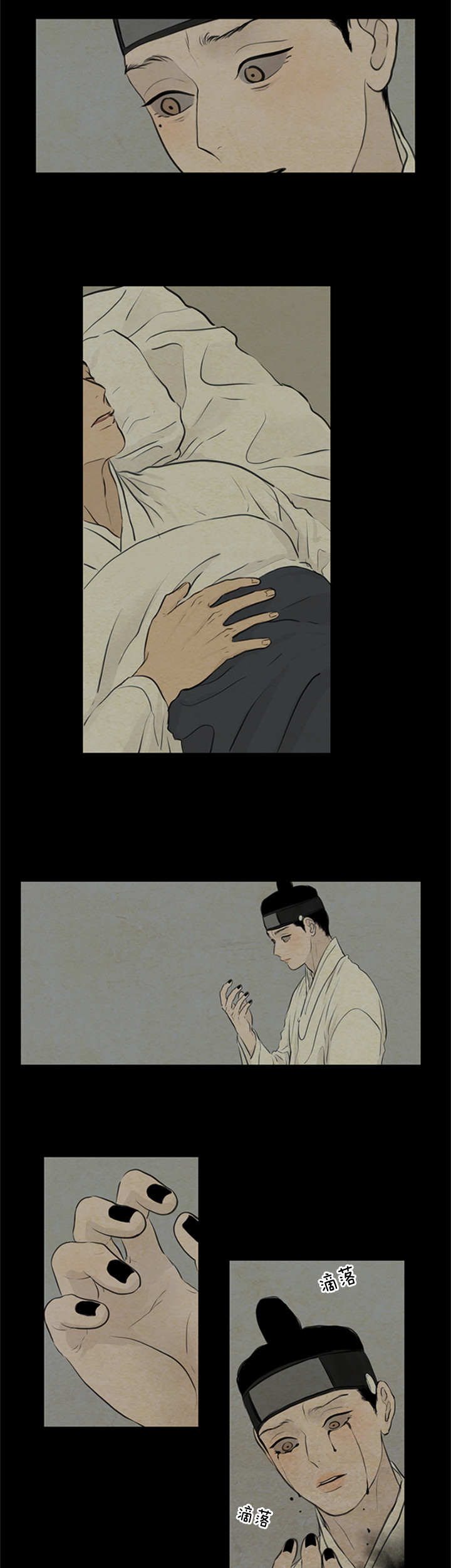 第105话_执念6
