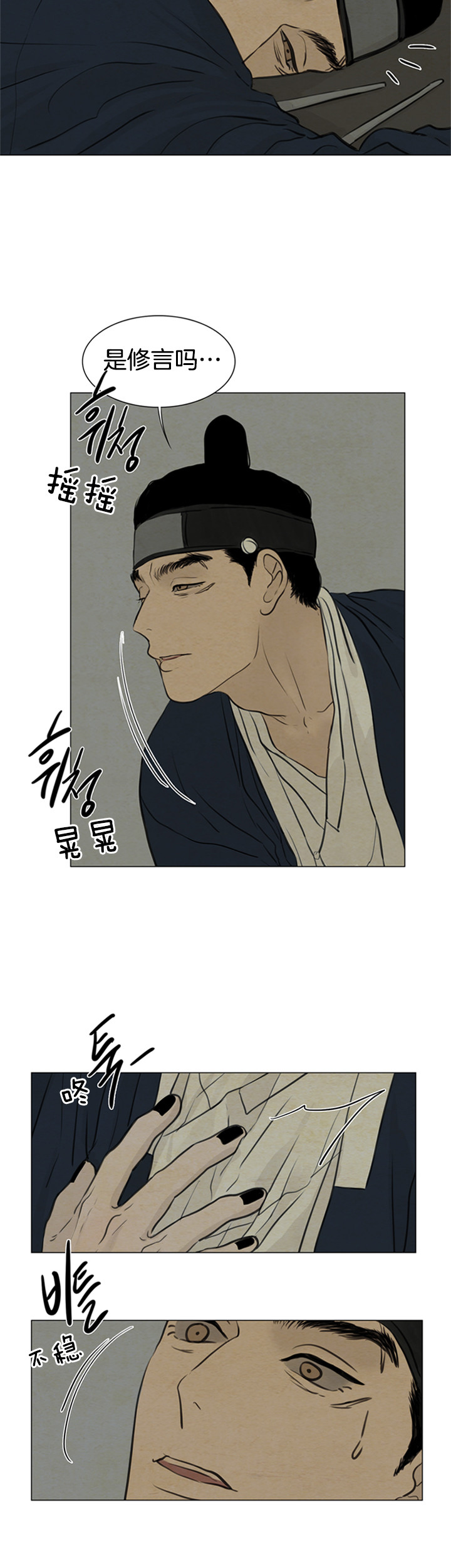 第105话_执念9