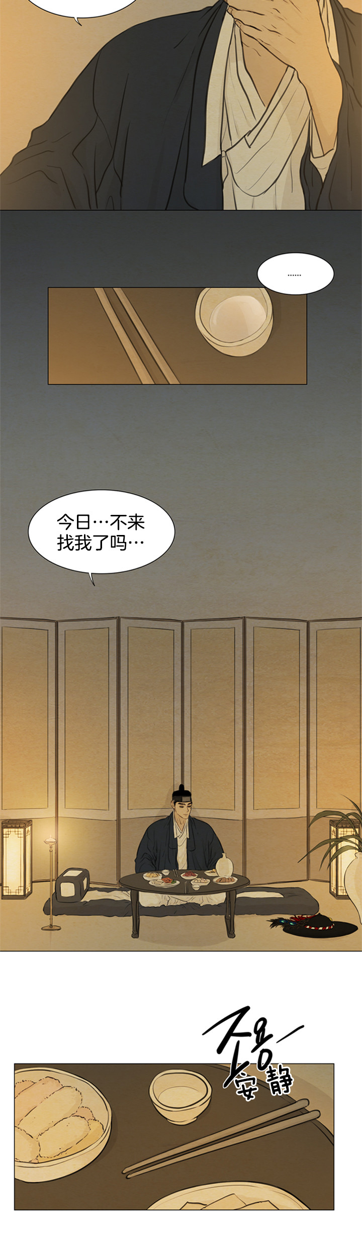第104话_阿谀奉承5
