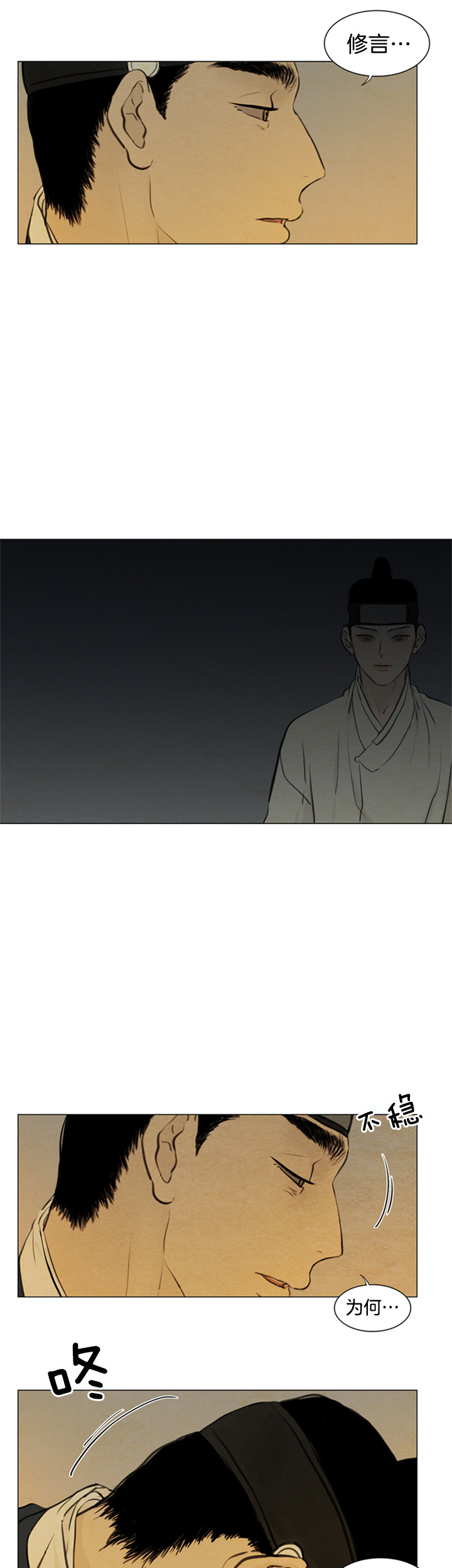 第104话_阿谀奉承6